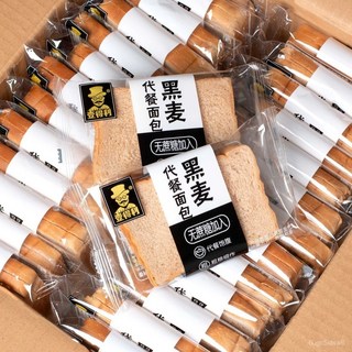 黑麥紫薯代餐麵包切片 0加蔗糖低脂吐司, 1個, 【黑麥】代餐麪包,代餐麪包/20袋