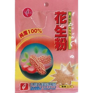 【鄭哥釣具】大哥大釣餌 花生粉 香粉 釣魚 釣蝦 添加專用 水果粉 競技用 沾粉 製作餌料 添加粉 釣餌, 1個