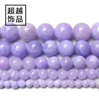 上新 淺紫色米黃玉波斯玉薰衣草玉髓石頭散珠子diy手工串珠圓珠飾品