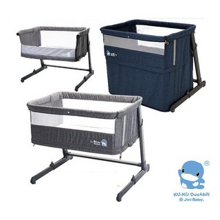 @企鵝寶貝@ KUKU 酷咕鴨 北歐成長型床邊床/嬰兒床/遊戲床 外出攜帶方便, 藍色, 藍色
