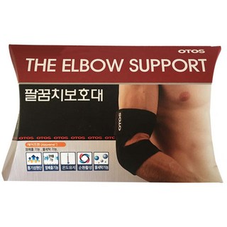 헬스 스포츠 에어프렌 팔꿈치보호대 아대, 1개