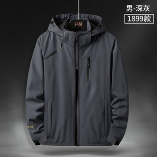 男款機能衝鋒外套 防風防潑水 連帽風衣外套 薄款衝鋒衣 登山外套