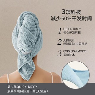 超吸水乾髮帽 包頭巾 乾髮帽 擦髮巾 吸水帽 吸水浴帽 速乾浴帽 包頭巾 髮帽 吸水毛巾 包髮巾 乾髮巾, 加大加厚/【天 空 藍】節省50%乾髮時,一巾三用//60*100 cm//黑科技, 1個