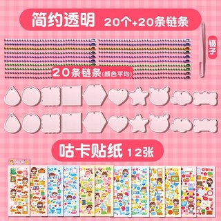 咕卡套裝貼紙可愛卡通大禮盒-女孩兒童玩具手賬裝飾材料, 1個, 【53件套裝】咕卡套裝