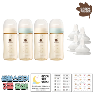 베베그로우 젖병 멀티팩 +젖꼭지 세트 크림+민트 280ml 4개(L젖꼭지 4개) + 3종스티커 증정, 1개