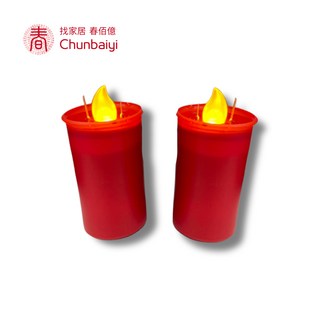 派樂擬真燭火水點燈 環保安全防水蠟燭燈芯(鳳梨款燈芯1對2入組)手作文創燈具 點亮希望光明燈 佛堂辦公開智慧文昌清明祭祖, 1個