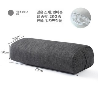 요가 마사지 쿠션 임산부 허리 베개 타원형 요가용, 타원형 다크 헤더 그레이 2kg 과립