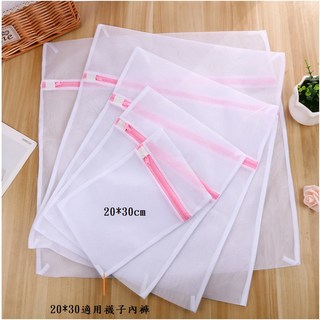 洗衣袋 洗衣網 內衣網 加厚多功能洗衣袋 時尚分隔袋 分裝袋 砂網洗滌袋, 1個, XS號:20*30公分