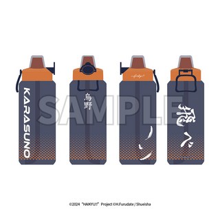 正版 排球少年（ 不正包退！！！） 大容量運動水杯1200ml 戶外攜帶 健身水壺, 1個, 烏野高校款