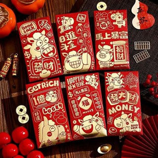 新年燙金生肖紅包袋 - 多款吉祥圖案設計，精緻工藝，傳遞新年祝福, 紅H29, 1套