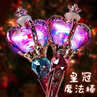 兒童魔法棒 公主仙女棒魔法仙女棒炫彩燈光音樂手持旋轉發光女孩玩具生日禮物, 1個, 【冰雪双子星仙女权杖/粉色】双键,送礼推荐【环保/充电套装】
