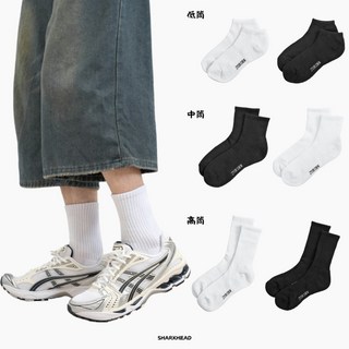 (Sharkhead) 素色長襪 透氣網格 厚底舒適 中筒運動襪