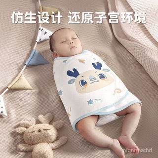 防驚跳包巾 拉鍊懶人包巾 防踢被 肚圍 新生兒包巾 純棉嬰兒襁褓睡袋 防驚嚇寶寶包巾