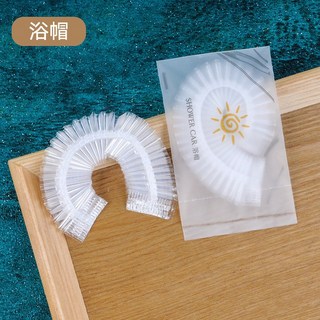 英冠 一次性獨立包裝鬆緊浴帽 防水拋棄式髮帽 飯店適用, 1個, 【維也納加厚軟膜】浴帽,10包/袋