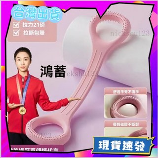 八字拉力器 美背神器 開肩美背拉力器 彈力繩 拉力繩, 1個, 練齣好身材【美背擴胸】變美神器,最新款加厚【60磅+1201迴彈丨藍色】