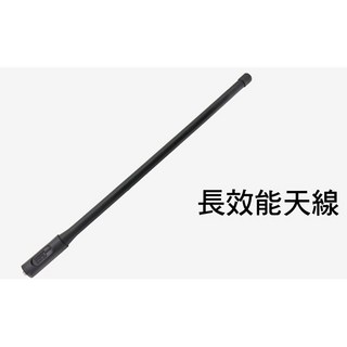 小牛蛙數位 PRC-152 寬頻天線 TNC接頭 對講機天線 無線電天線 效能天線, 1個