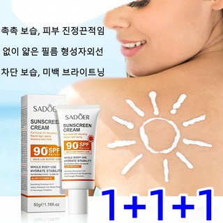 [여성 썬크림 추천1위] 여성 선크림 여성 톤업선크림1위 여성 썬스틱 선스틱 썬스틱 여성 썬크림 추천1위 파데프리선크림 SPF50+ PA++++ 톤업 선크림 수분 선크림, 3개, 60ml