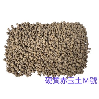 盆栽介質 - 園藝盆栽專用土, 赤玉土Ｍ號, 1個