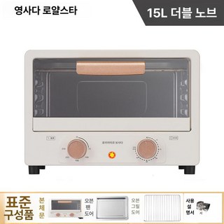그래도아 차량용전자레인지 전자레인지 가열 휴대용, 15L, 기본 색상