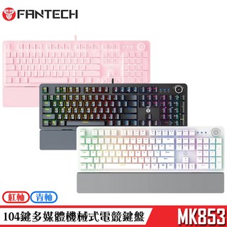 FANTECH MK853 104鍵 多媒體 電競鍵盤 青軸/紅軸 機械式鍵盤, 【櫻花粉】【白色背光】【英文鍵帽】,紅軸