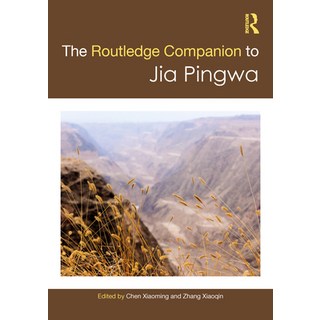 (英文圖書)Routledge Companion to Jia Pingwa 精裝版, Routledge, 英文