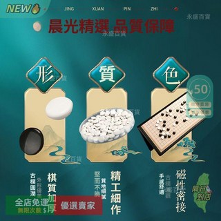 A15 圍棋 五子棋 兒童初學便攜摺疊棋盤 益智玩具 思維開發 親子互動教具, 1個, 【小號】磁性國際象棋,【6-12歲】親子益智棋類