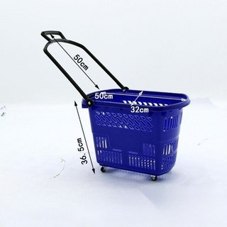 다이소 바구니 쇼핑 카트 경량 편의점 대형마트, 50L 타이로드 레드