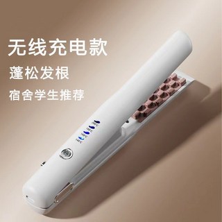 無綫USB充電直捲兩用捲髮棒 迷你便攜直髮夾 持久定型捲髮棒 110V臺灣可用, 玉米夾(白色）