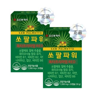 전립선 잔뇨 빈뇨 스토롱맨 쏘팔 옥타코사놀 90일(사은품 아르기닌젤리20g), 2박스, 30회분
