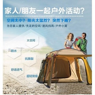 *紅舖子*費家庭帳篷 一房一廳 客廳帳 睡帳 240x450 車庫帳篷