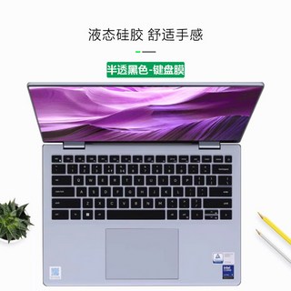 2025 2024 델 인스피론 14 플러스 5440 5441 5445 7440 7441 7445 인스피론 16 플러스 7640 실리콘 노트북 키보드 커버 스킨, [06] black