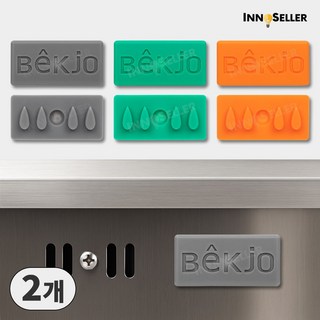 이노셀러 싱크대 구멍마개 오버플로우 마개 캡, 2개, 그레이