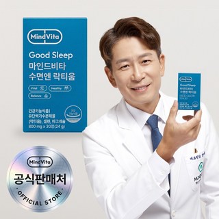 마인드비타 수면엔 락티움 수면 건강 영양제 800mg, 30정, 3개