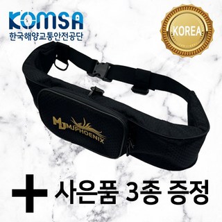 허리 구명조끼 추천 1등 제품