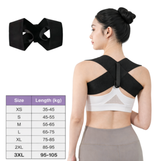 주포어유 얇고 가벼운 자세교정기 옷속착용 가능 어깨밴드, 1개, 블랙