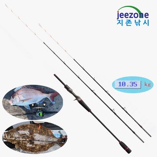 지존낚시 쌍팁 선상대 초릿대 2개 180 160 대구라바 참돔 타이라바 우럭 광어 다운샷 쭈꾸미 갑오징어 문어 선상 낚시대