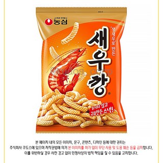 새우깡, 90g, 20개