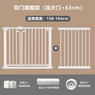 樓梯口護欄安全門欄加寬80長隔離防護欄兒童安全門圍欄廚房柵欄樓梯門欄安全門, 【加寬旗艦款】適合寬度158-164cm