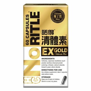 RITLE 諸得清體酵素EX GOLD 60粒膠囊 - 促進代謝，調整體質, 1個, 60顆