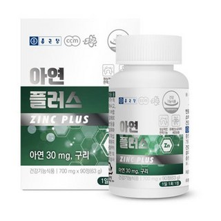 종근당 아연 플러스 700mg x90정, 90정, 1개