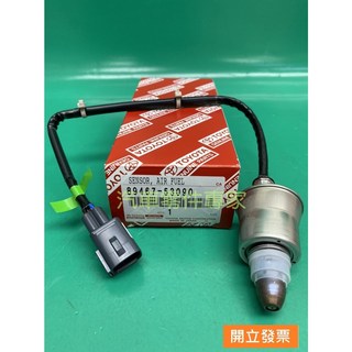 【汽車零件專家】豐田 IS200T IS300 IS350 感知器 感應器 含氧感知器 O2感知器89467-53090, 1個