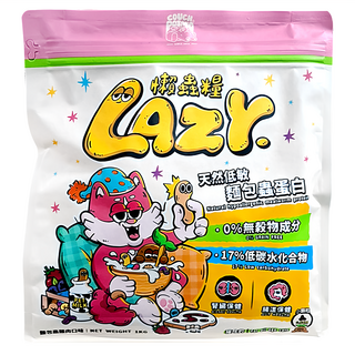 COUCH POTATO 沙發馬鈴薯 Lazy 懶蟲系列 全齡貓無穀貓糧 麵包蟲雞肉 天然低敏 0% 無穀物 17% 低碳水化合物 1KG, 1000g, 1包