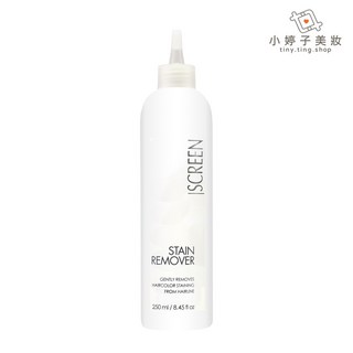 SCREEN斯古林 去色液250ml 台灣原廠公司貨 小婷子美妝, 1個