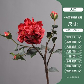 焦邊仿真牡丹花法式油畫浪漫芍藥假花高品質裝飾絹花仿真花永生花人造花乾燥花永不凋零拍照道具假花裝飾居家裝飾, 大紅 4頭酒醉楊妃牡丹, 1個