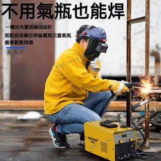 熱銷 5米加長焊線 焊接機 氬弧焊 co2氣保焊 勁量285三用一體焊機110/220v通用雙電壓 臺灣出貨, 1個, 285三用+【標配】,220v【單電壓】5米地夾+5米焊把