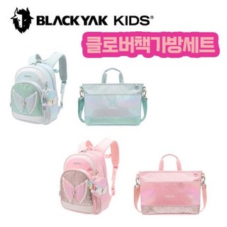 블랙야크키즈 여아 책가방세트 클로버책가방세트 책가방+보조가방세트