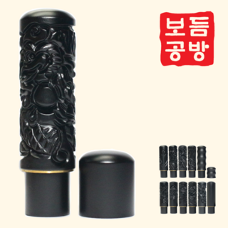 [보듬공방] 인감도장 흑대추목 금띠 조각 수제도장 개인 이름 인장 제작 (9종 모음전), 흑대추목 금띠 조각 (선택 8) 달마