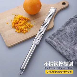 不銹鋼長柄芝士刨絲器 奶酪烘焙巧克力刨絲器 廚房小工具檸檬皮擦絲器, 1個, 長柄刨絲器1個