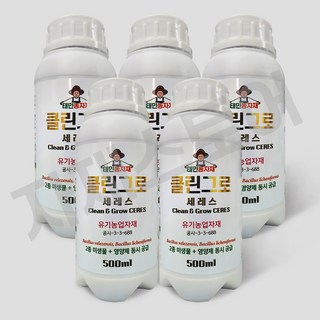 자재스토어 클린그로세레스 미생물 비료 영양제 약, 5세트, 500ml