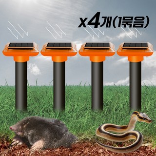 두더지 뱀 퇴치기 태양광 진동 차우(1세트 4개입), 뱀두더지퇴치기(12개1묶음)